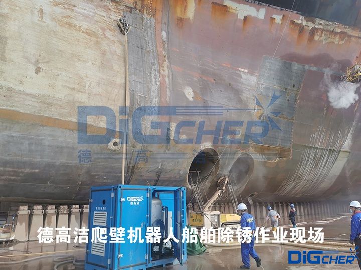 德高潔爬壁機器人船舶除銹作業(yè)現場